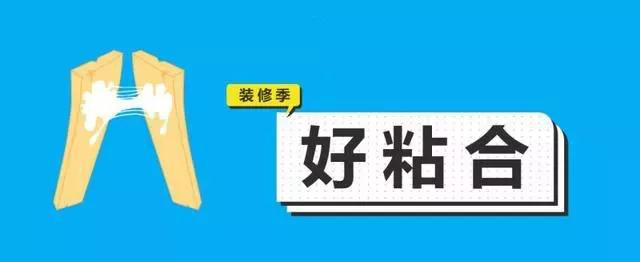 金九銀十，今年裝修最好的時(shí)段到來，但是要注意這幾點(diǎn)